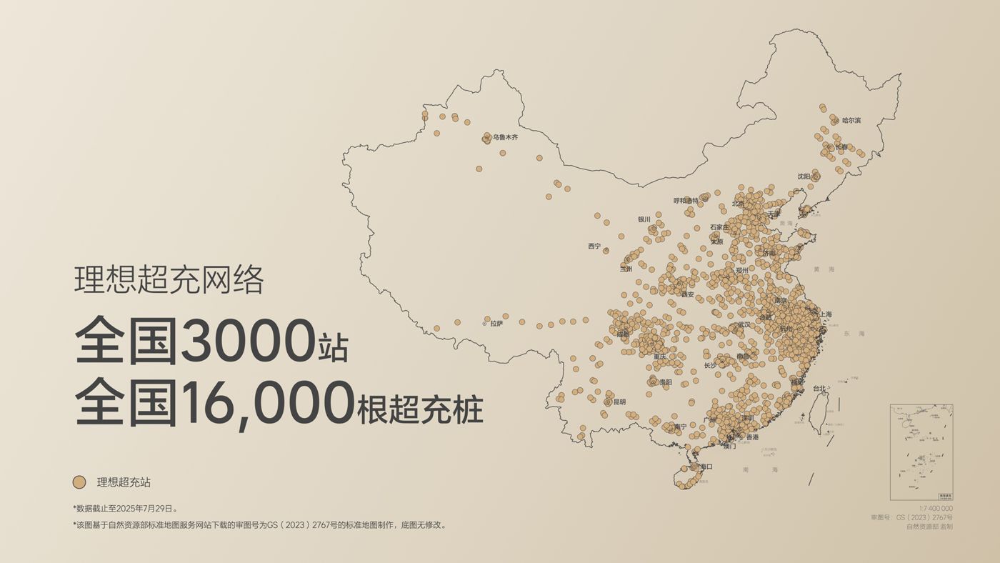 250729_创富国际i8发布会_16比9_final.019.jpg 250729_创富国际i8发布会_16比9_final.019.jpg